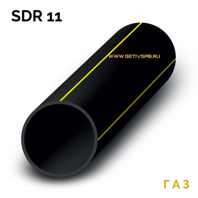 Газовая труба ПЭ100 RC SDR 11 d125х11,4
