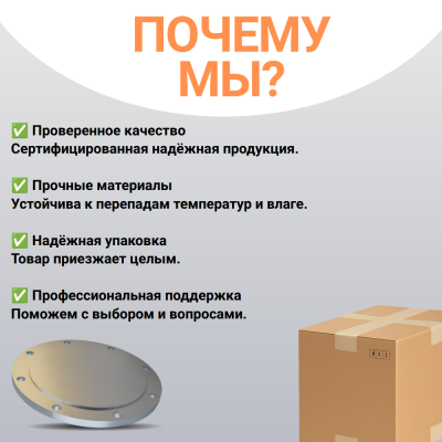 Заглушка фланцевая стальная ДУ500 Ру10