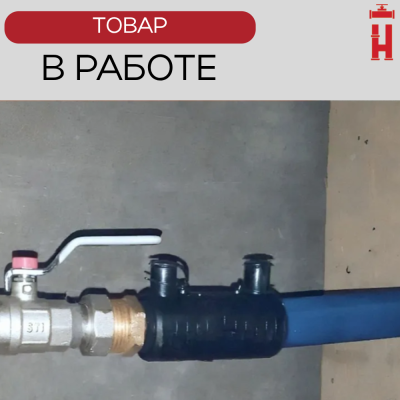 Муфта электросварная с наружной резьбой 63x2 SDR 11 ПЭ 100